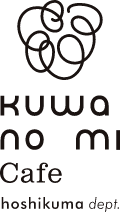 ロゴ:kuwanomi cafe