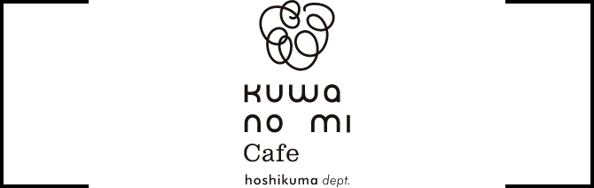 ロゴ:kumanomi cafe